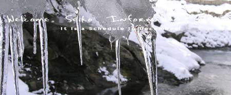 fuyu_1.jpg(16325 byte)