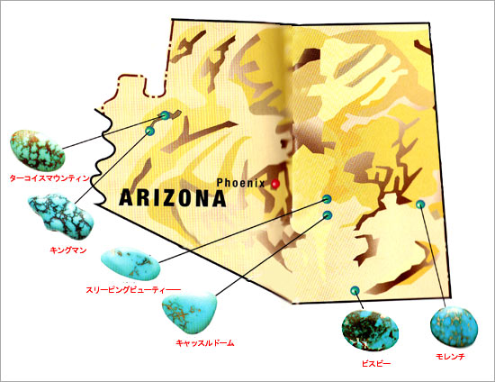 t-minemaparizona.jpg(58188 byte)